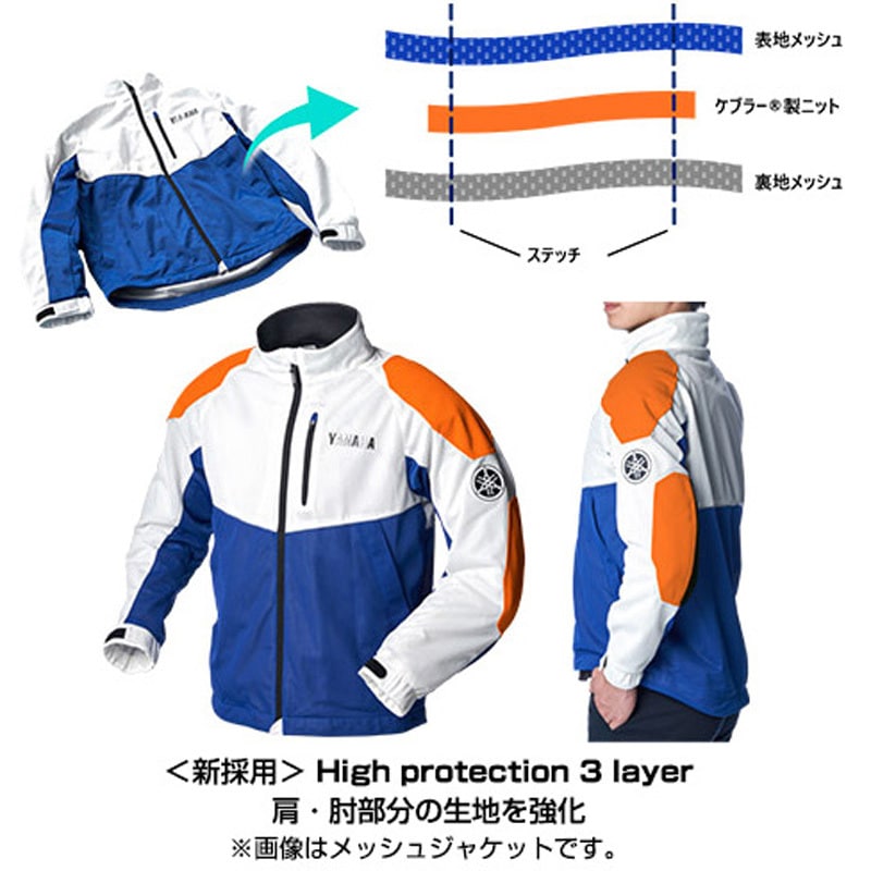 90792AE36X00 RY1001 バイク用2Wayジャケット ワイズギア ブルー色