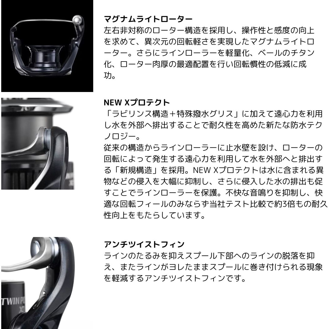 4000XG 25 ツインパワーXD SHIMANO(シマノ) 自重245g 4000XG