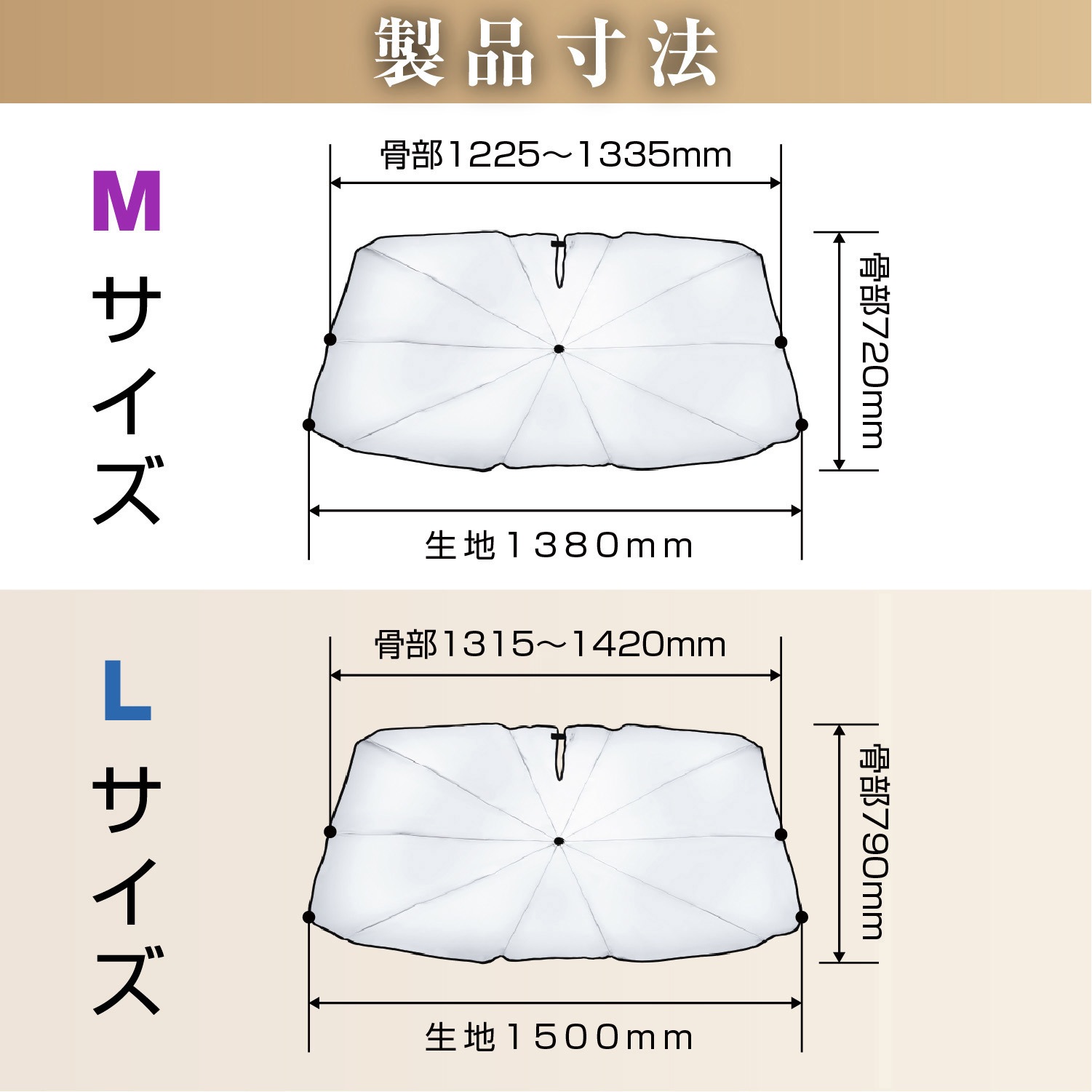 Z117 ワンタッチサンシェードL SEIWA(セイワ) 紐タイプ Z117 - 【通販