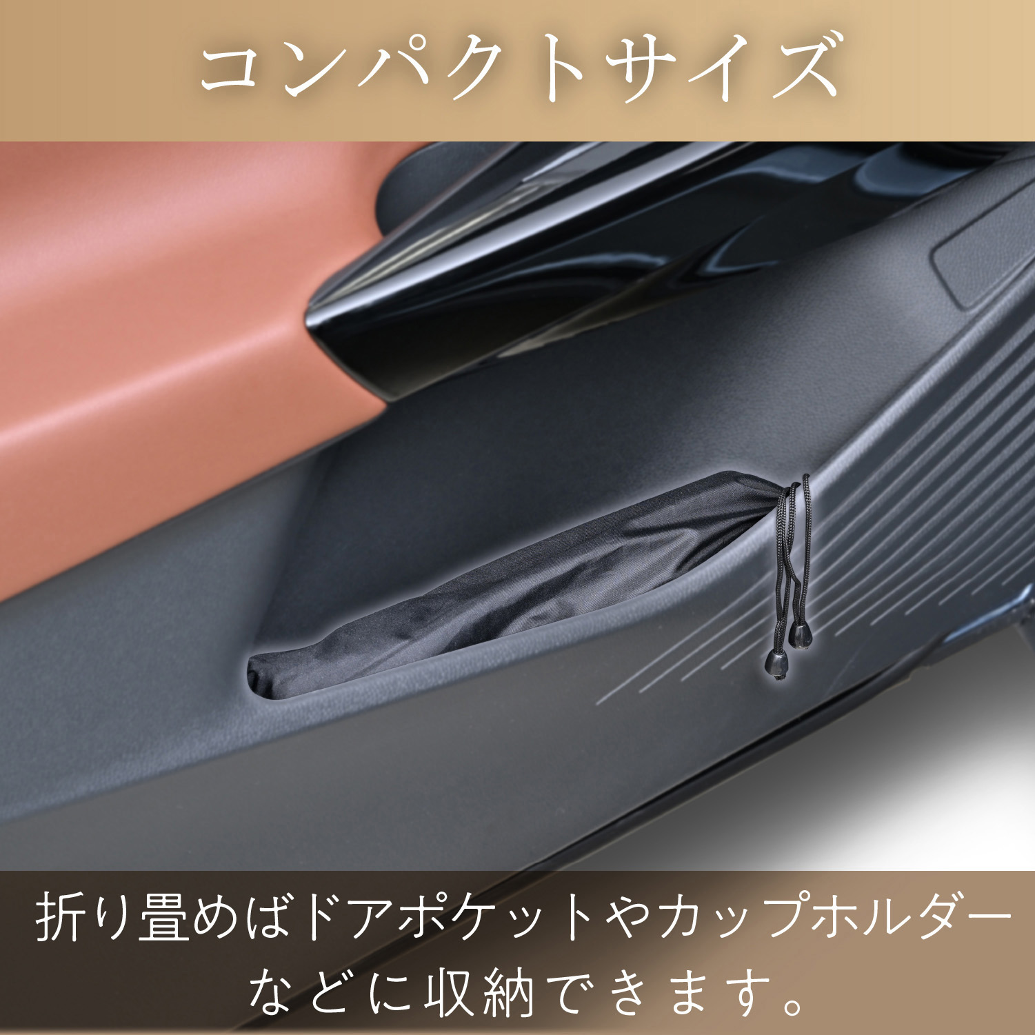 サンジ　17点セット ワンタッチサンシェードL | カー用品のセイワ