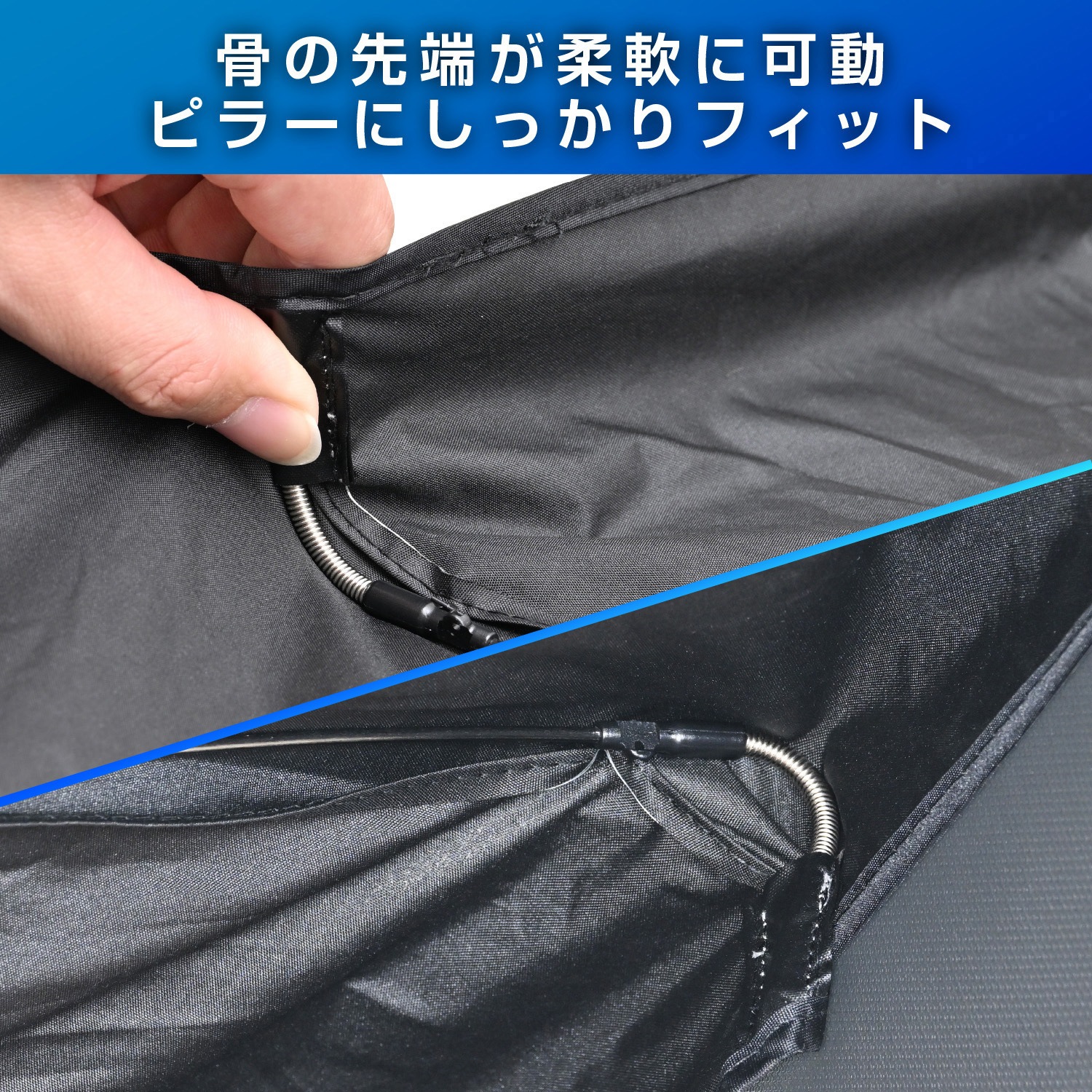 Z127 ワンタッチサンシェードL 1個 セイワ 【通販モノタロウ】