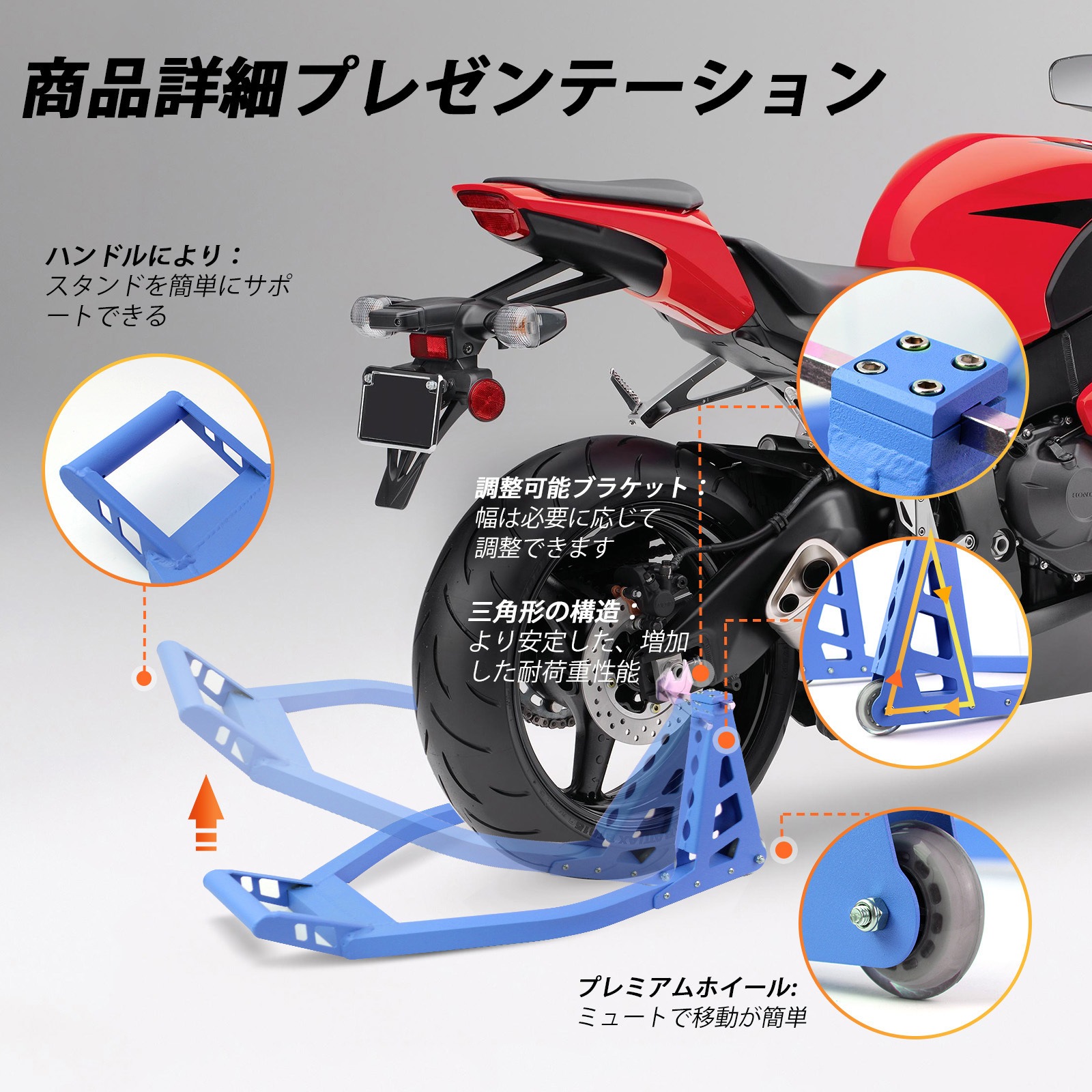 MOS03-R-B バイクスタンド リアメンテナンススタンド 1個 Ruedamann