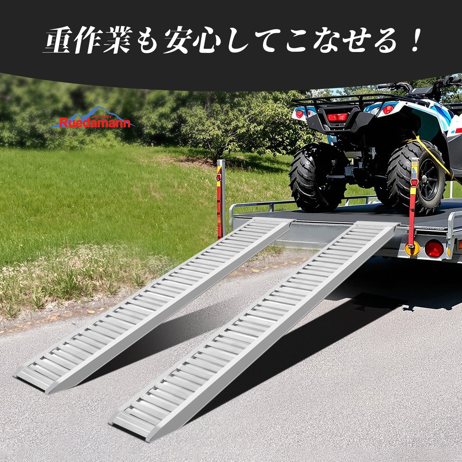 HR803-7-PC バイクブリッジ アルミラダーレール Ruedamann 1本 HR803-7