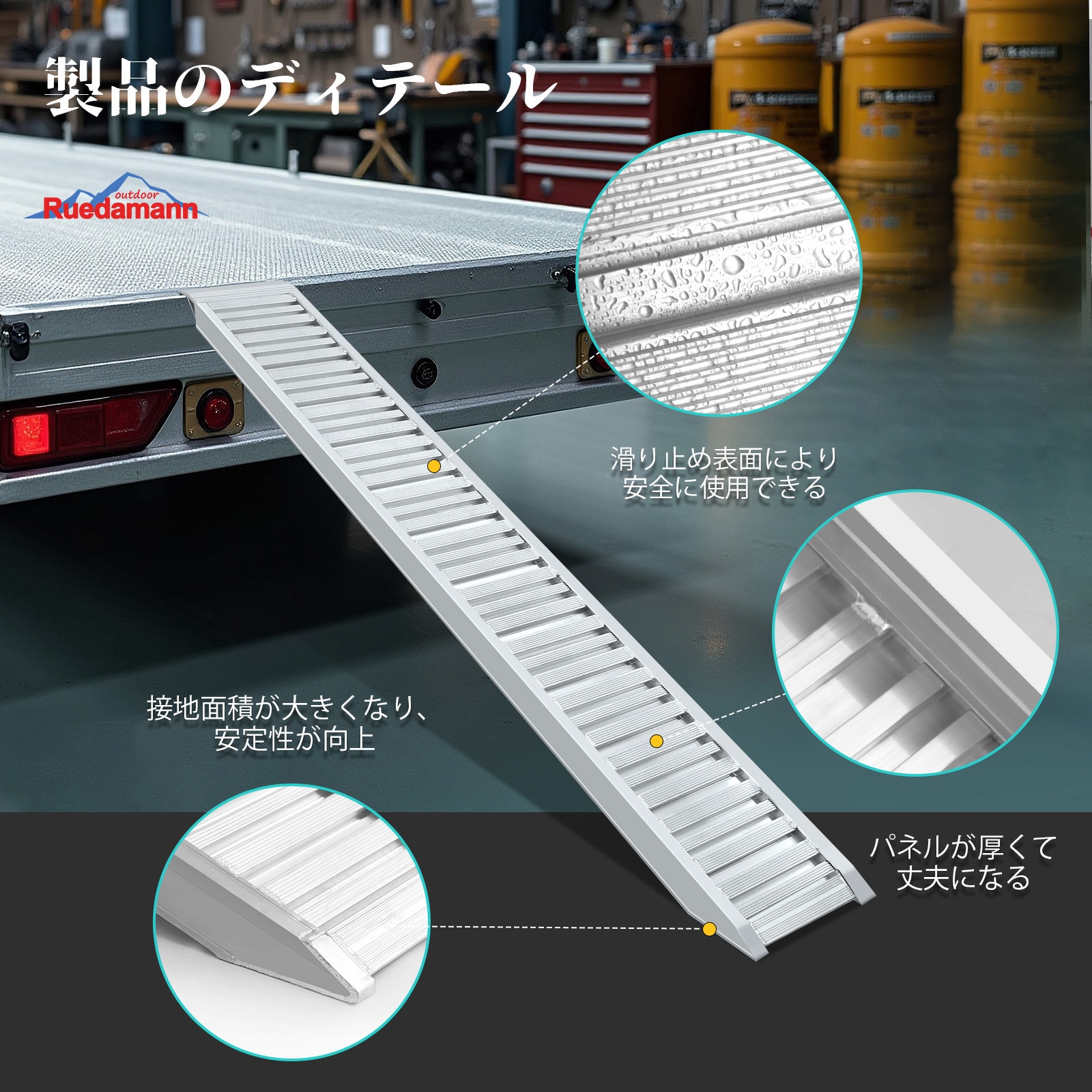HR803-7-PC バイクブリッジ アルミラダーレール Ruedamann 1本 HR803-7