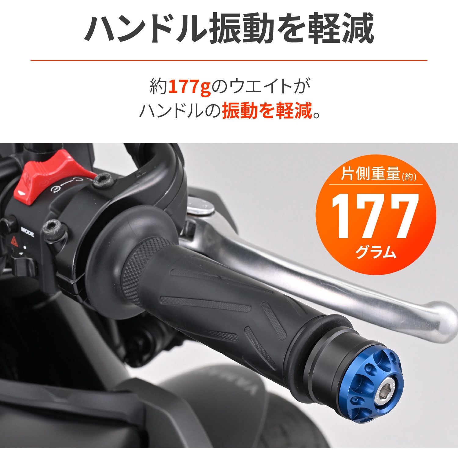 49246 ミドルウエイトバーエンド ファインカット ヤマハ(M6)用 DAYTONA 