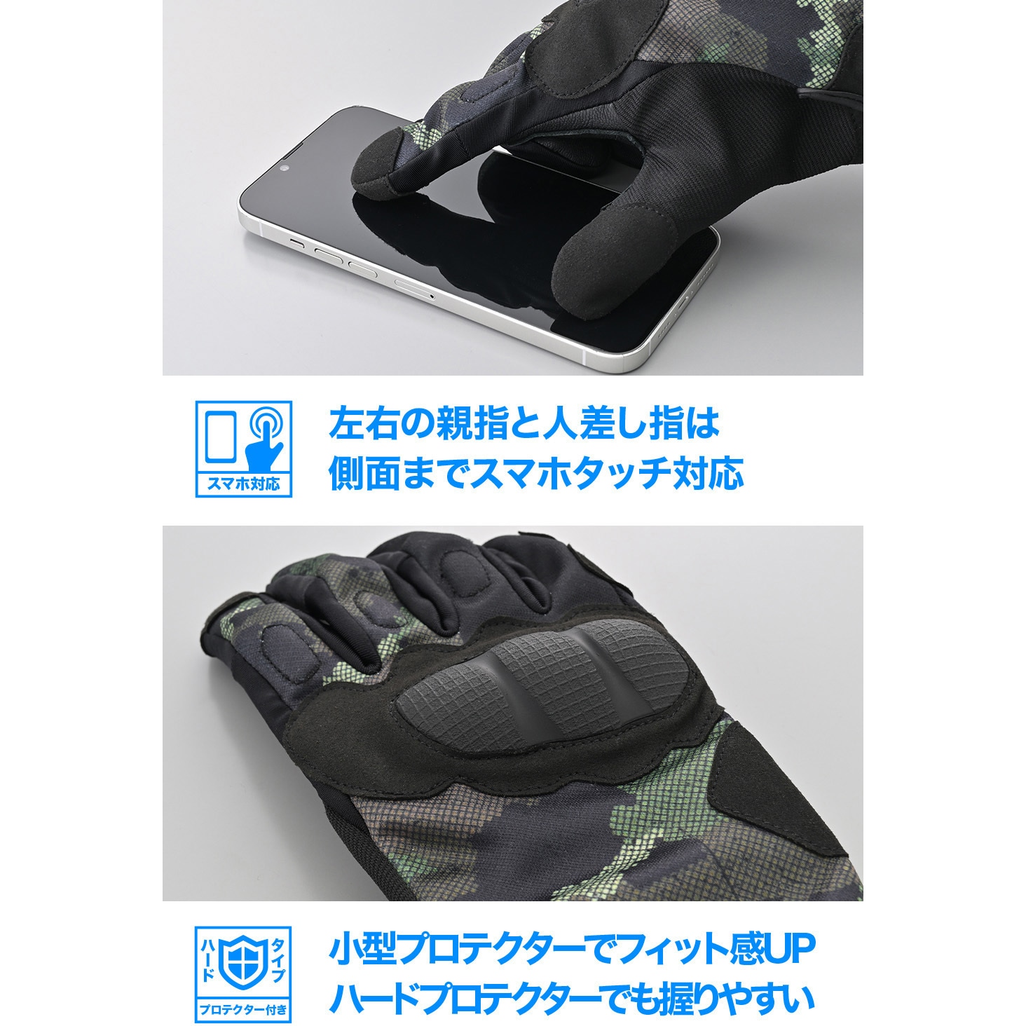 61223 DG017アーバンプロテクティブグローブ DAYTONA(デイトナ 