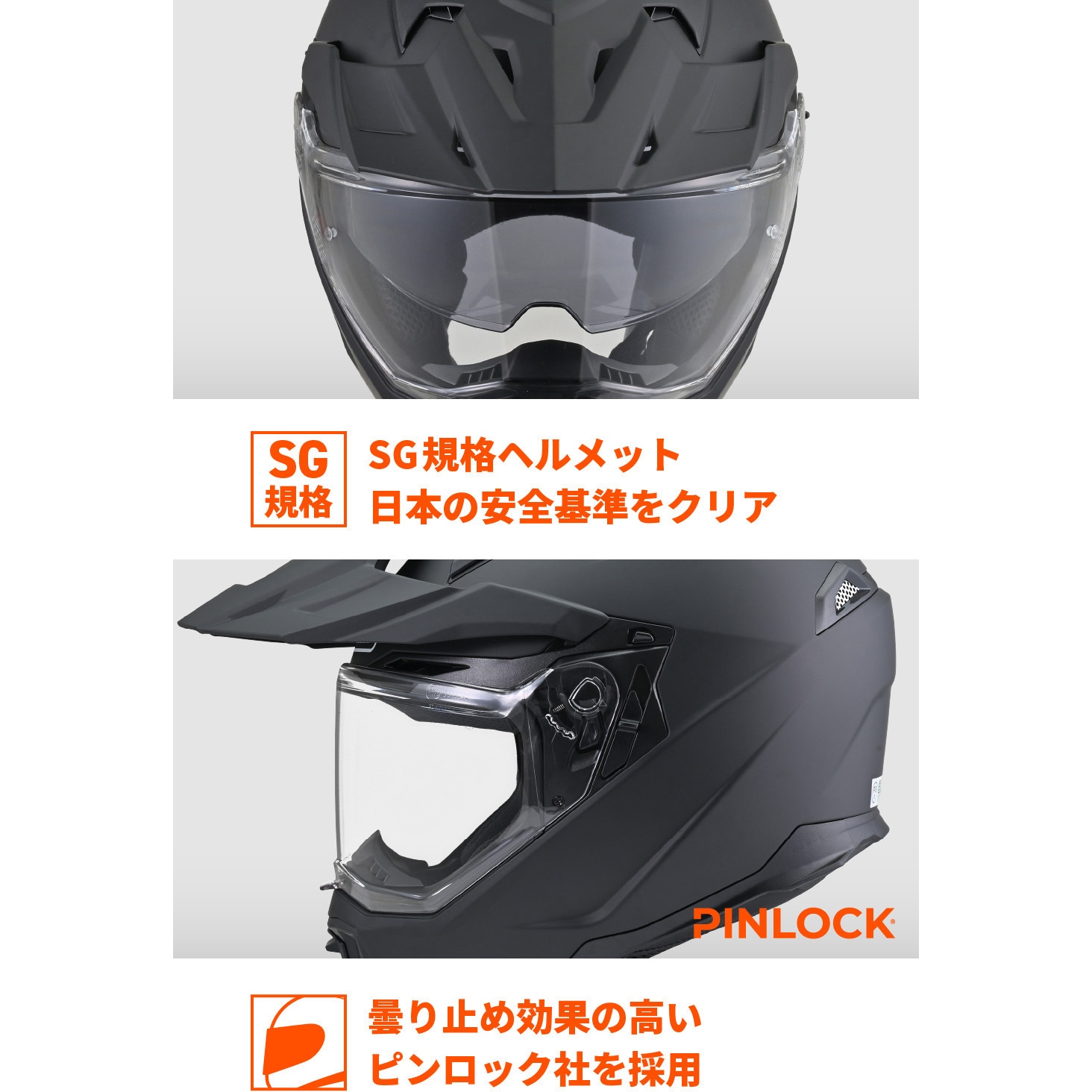 62190 DN-005WX オフロードヘルメット DAYTONA(デイトナ) サイズ