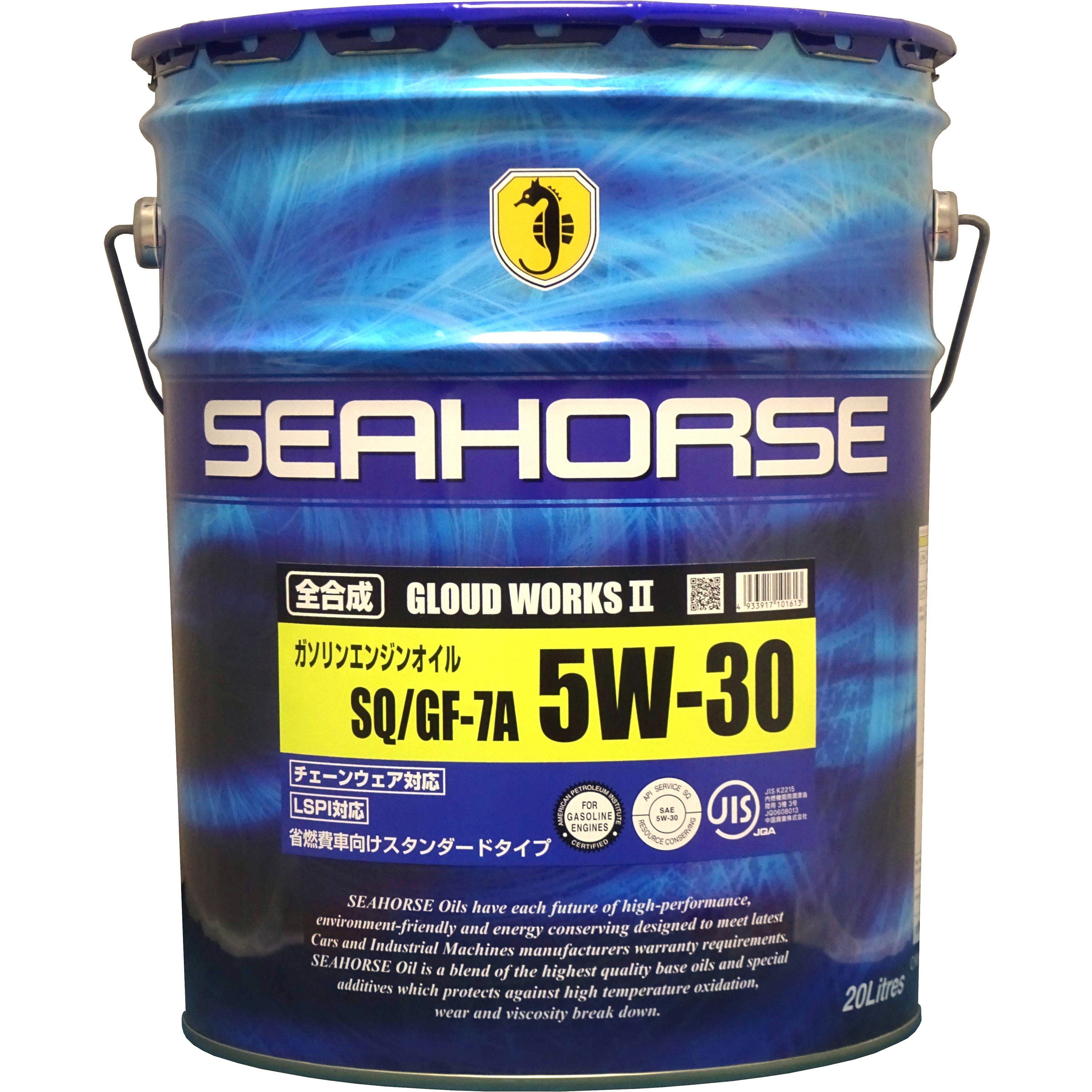 グラウドワークスII 5W-30 1缶(20L) SEAHORSE 【通販モノタロウ】