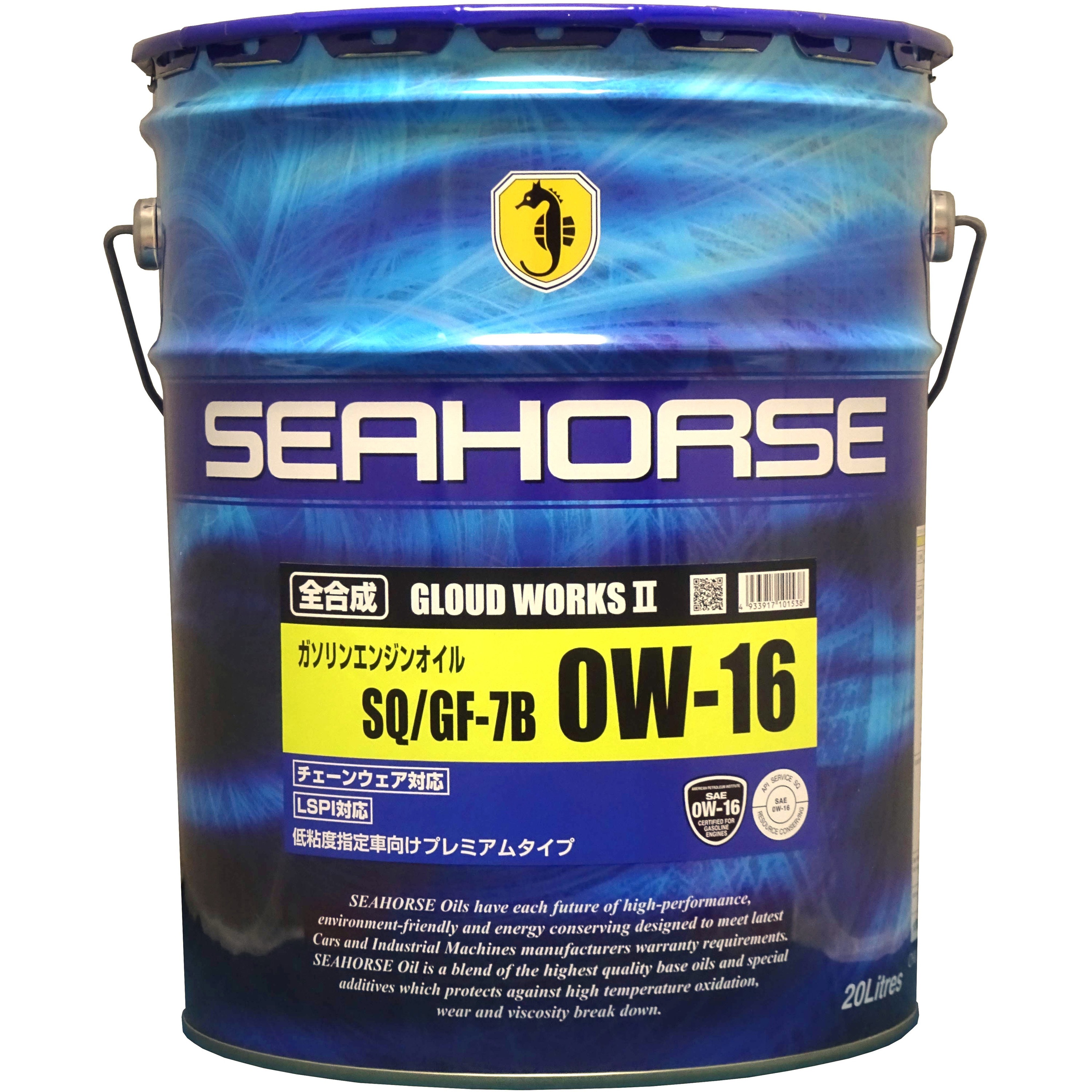 グラウドワークスII 0W-16 1缶(20L) SEAHORSE 【通販モノタロウ】