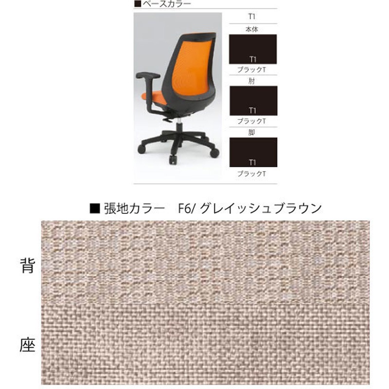 イトーキ ノナチェア ブラックベース アジャスタブル肘 ブラック KZ-337 送料無料】 ITOKI(イトーキ) ノナチェア メッシュチェア