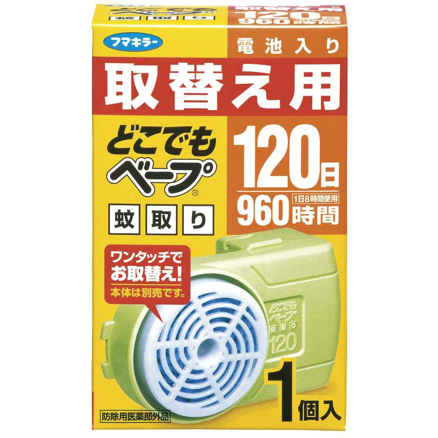 どこでもベープ蚊取り120日取替え用1個入 フマキラー 不快害虫対策用品