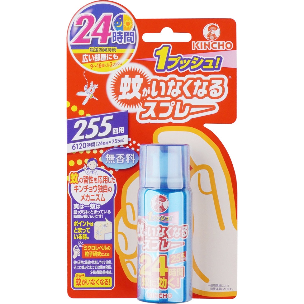 蚊がいなくなるスプレー 24時間 金鳥 Kincho 255日用 1個 55ml 通販モノタロウ