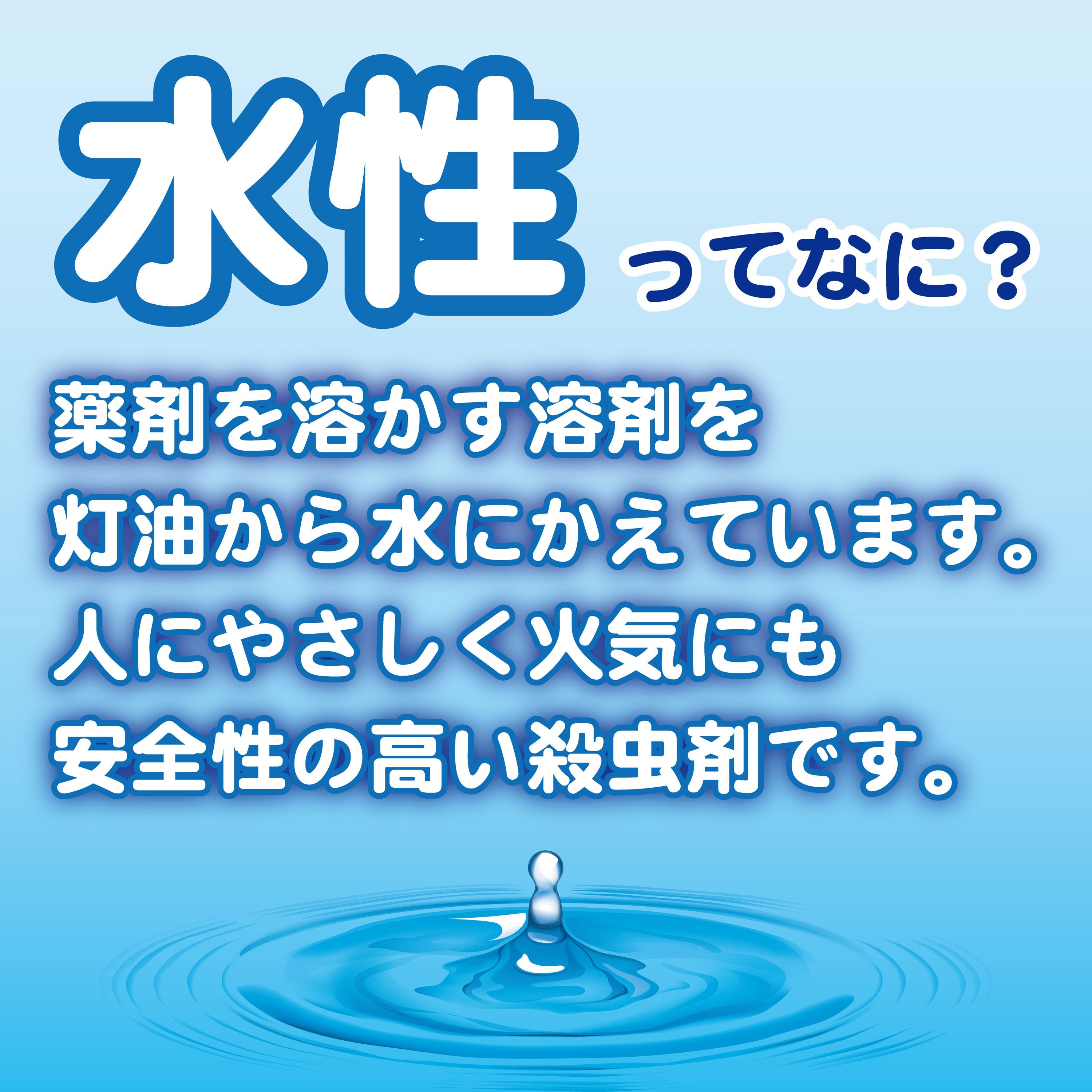 ランキング1位獲得 30個入 2p水性キンチョウリキッド60日ローズの香り替液 即納 Greenandfresh Com Co