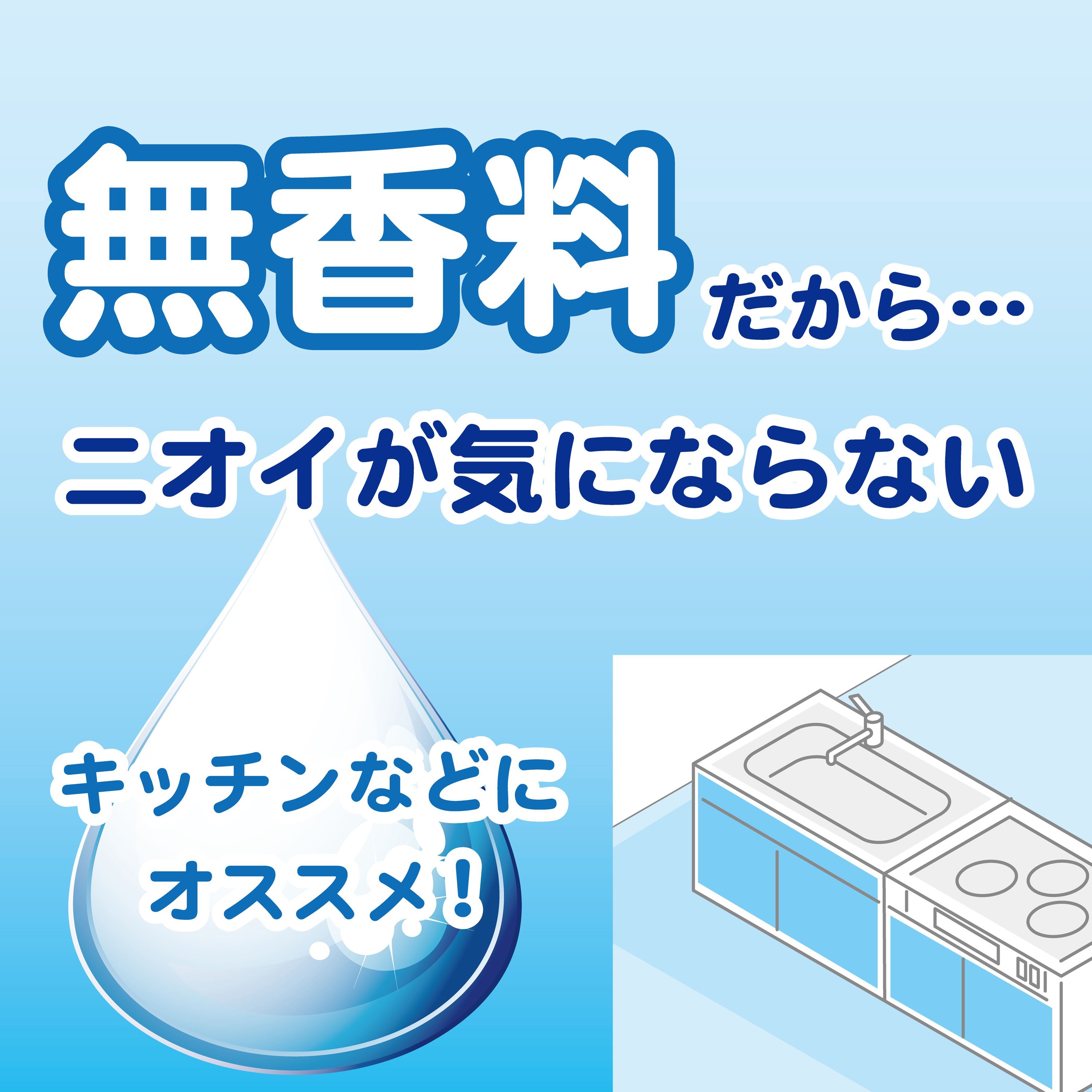 水性キンチョウリキッド 取替え液 金鳥 Kincho 適合害虫 蚊成虫 タイプ 90日用 1箱 2本 通販モノタロウ