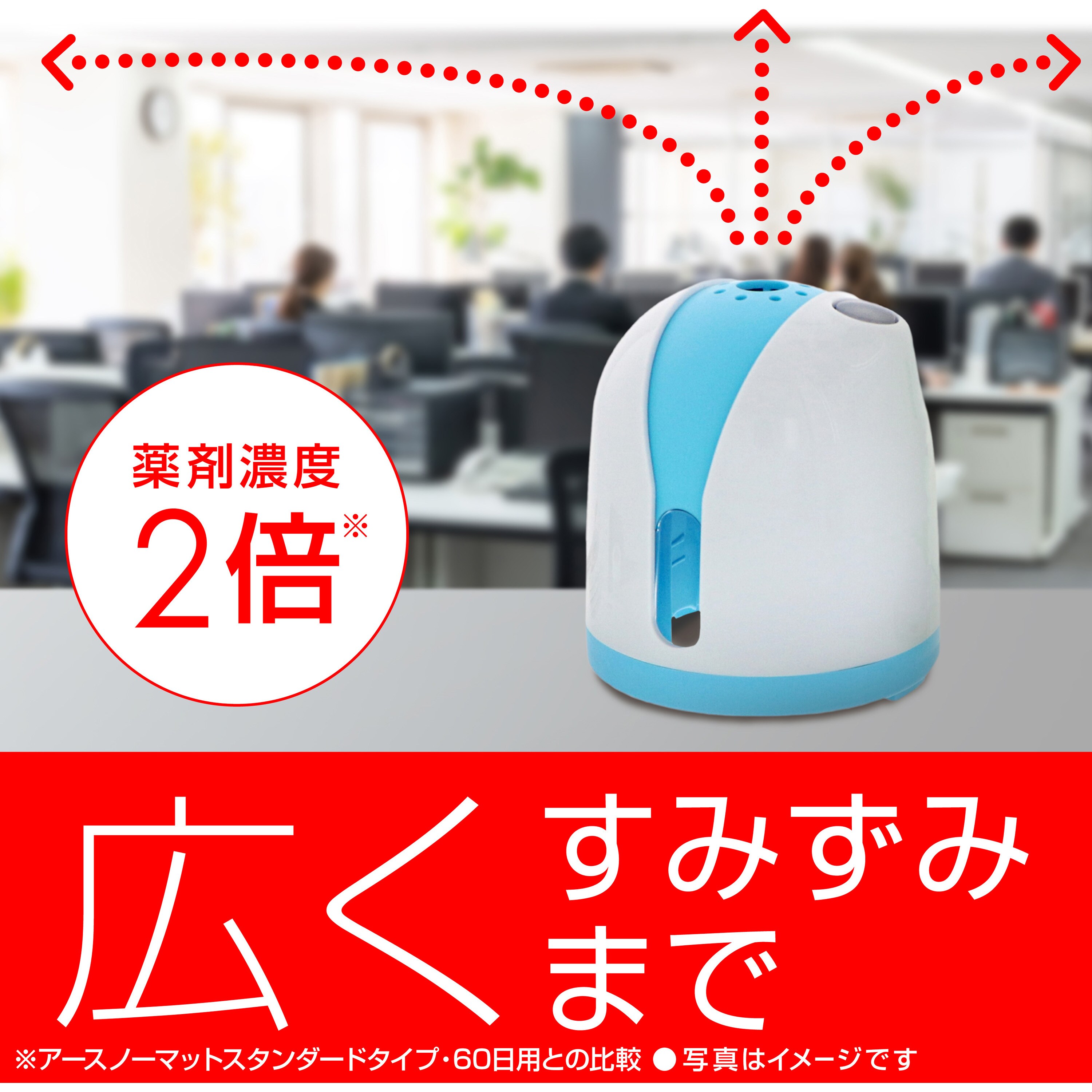 4901080124517 アースノーマット取替えボトル アース製薬 取替 4901080124517 アースノーマット取替えボトル アース製薬 取替
