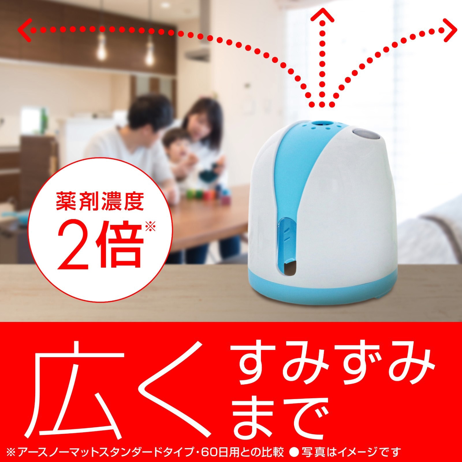 4901080124517 アースノーマット取替えボトル 1箱(45mL×2本) アース