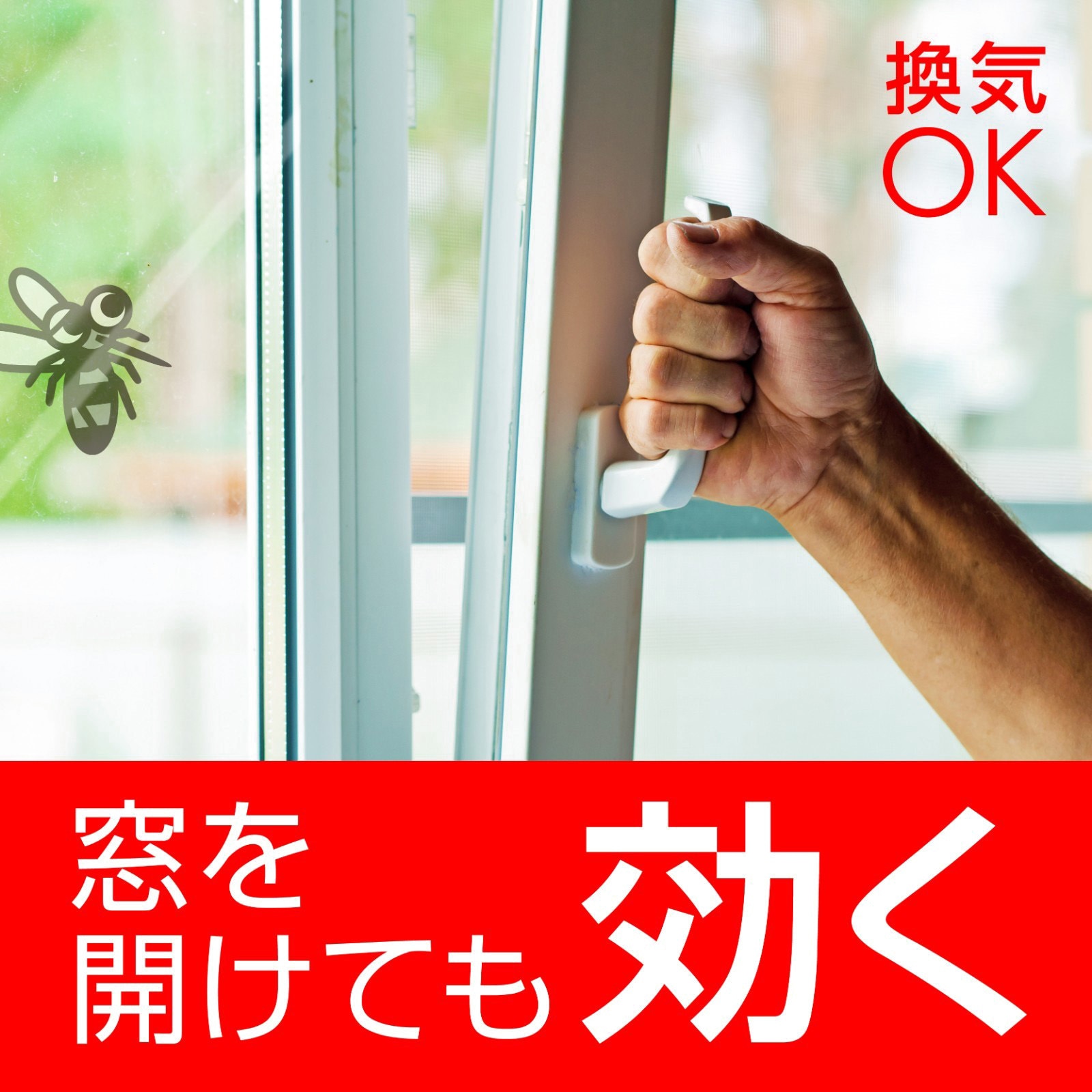 4901080124517 アースノーマット取替えボトル 1箱(45mL×2本