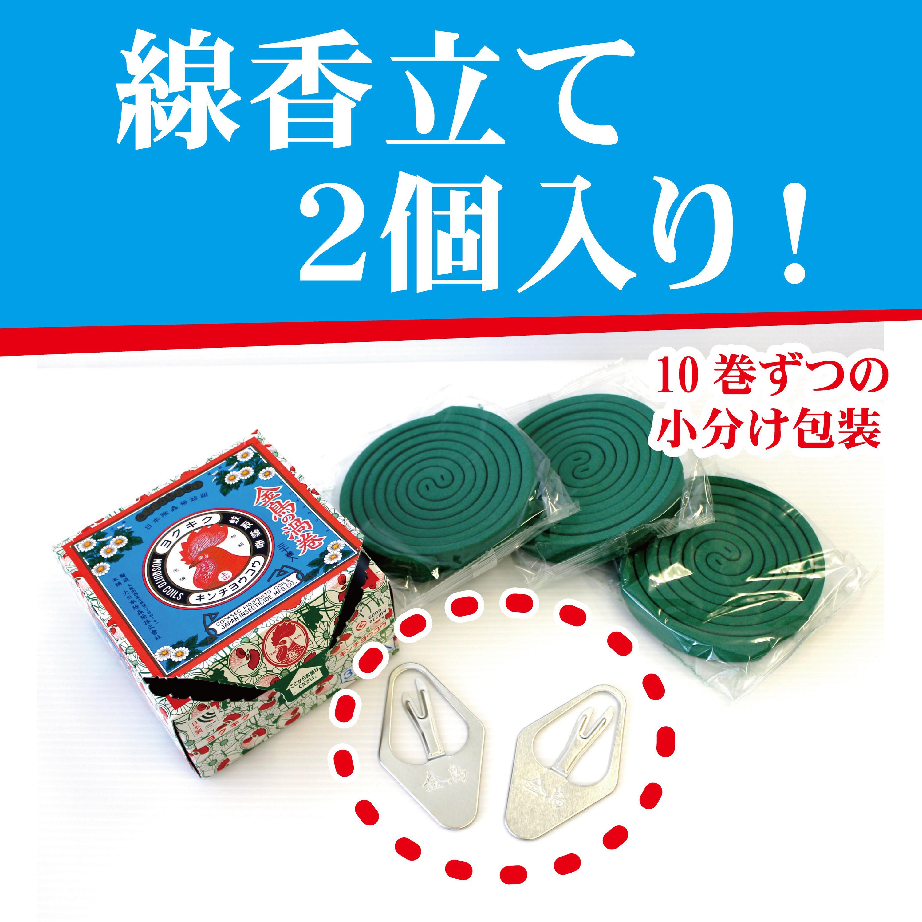 最大70％オフ！ あわせ買い1999円以上で送料無料 大日本除虫菊 金鳥 金鳥の渦巻 ローズの香り 30巻 紙函