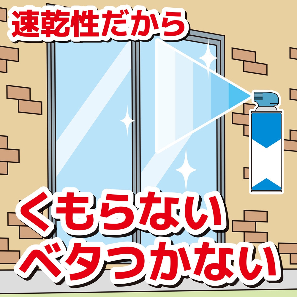 虫コナーズ 窓ガラス アミ戸用スプレー 金鳥 Kincho 1個 450ml 通販モノタロウ