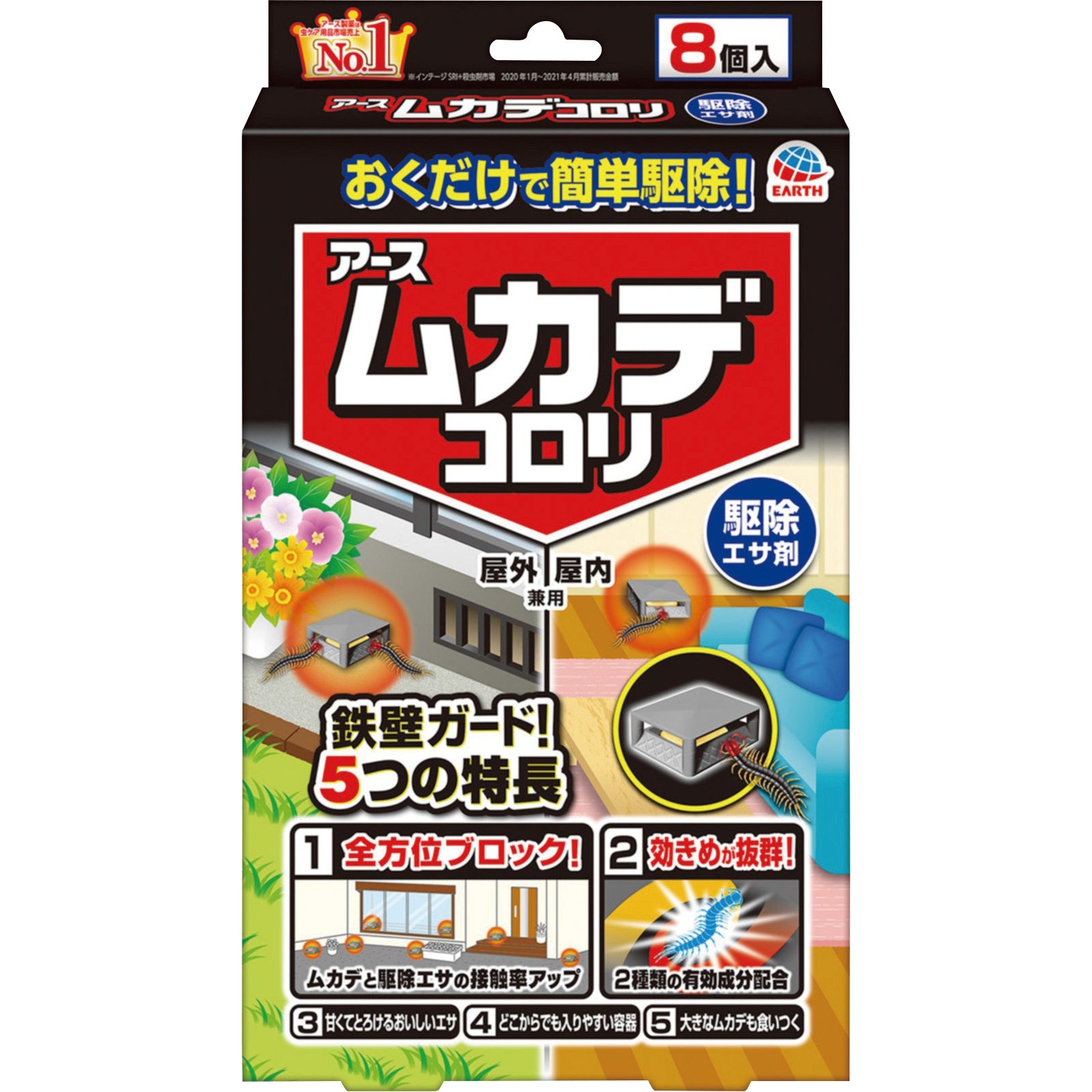 Amazon | SHIMADA 業務用スズメバチ捕獲器 2個入 | 捕虫器