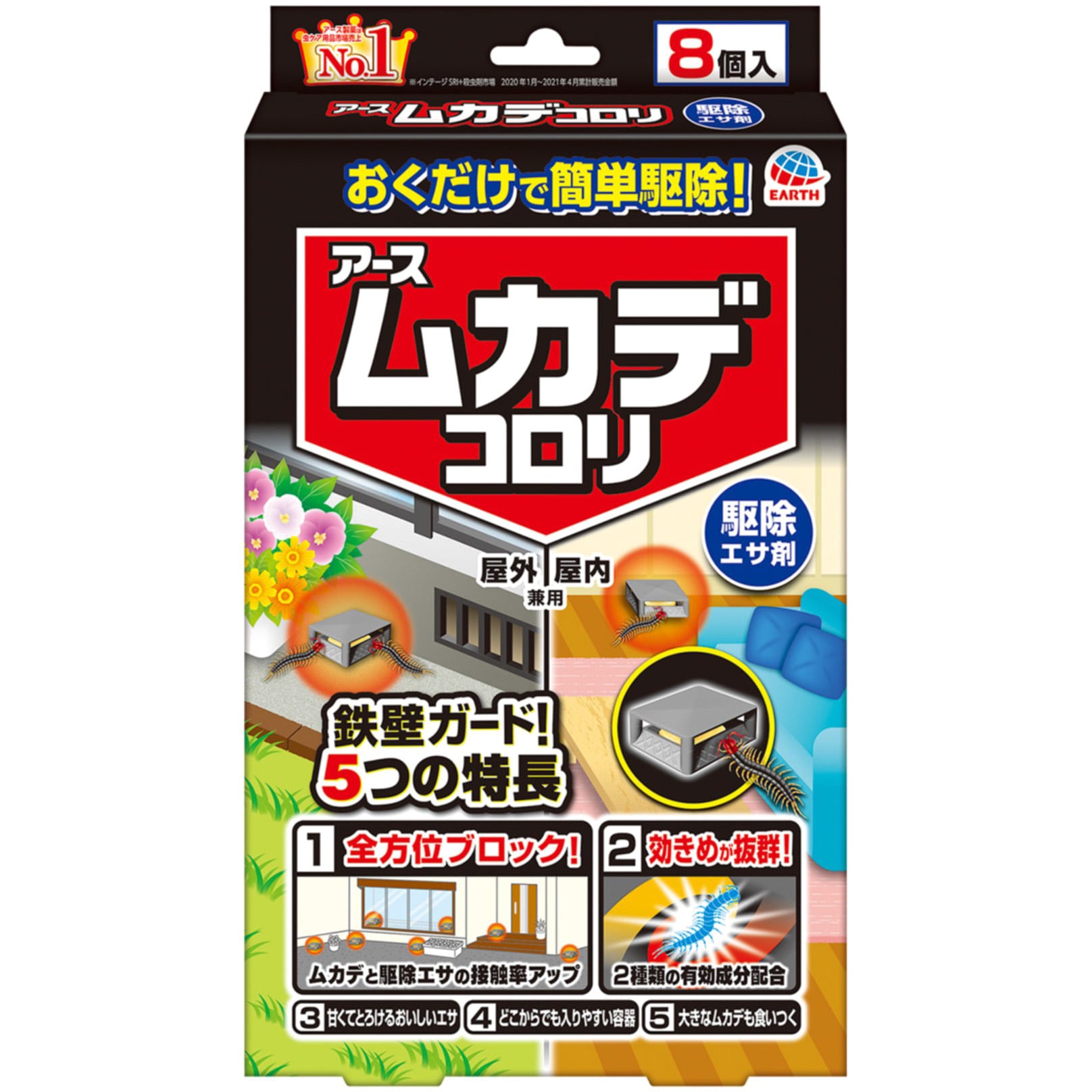 【中古】 ゴロゴロ みんなが待ってた基準値＆公衆衛生！！/エムスリーエデュケーション/テコム編集委員会 中古】 ゴロゴロ みんなが待ってた基準値＆公衆衛生