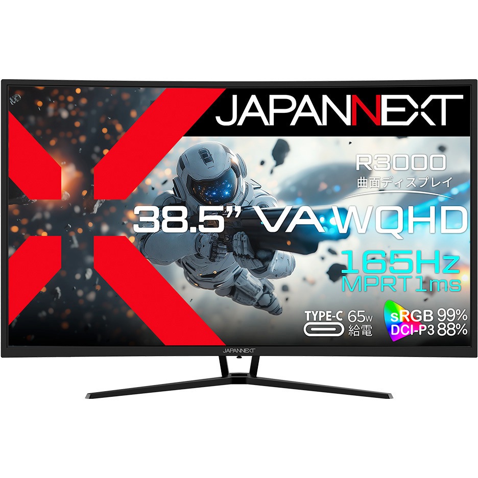 JN-VC39G165Q-C6 ゲーミング液晶ディスプレイ 39型/2560×1440/HDMI×1、DP×1、USB Type-C×1/ブラック/スピーカー無/2年保証 1台 JAPANNEXT 【通販モノタロウ】