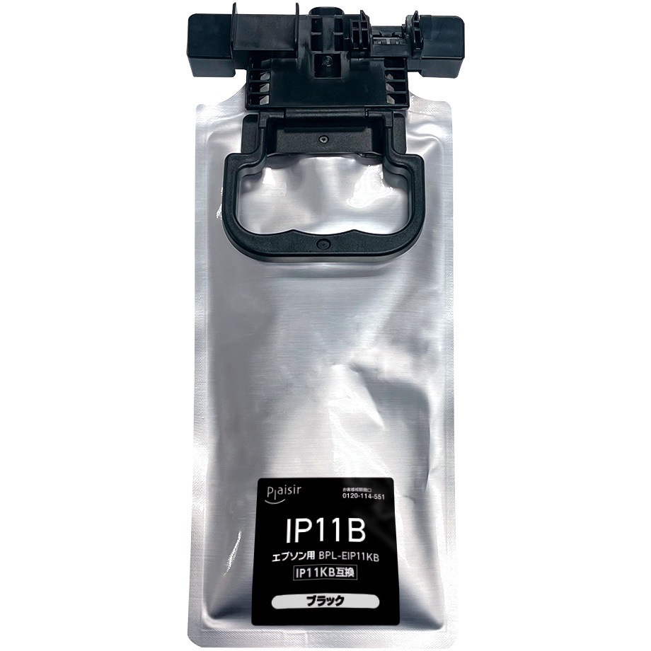 BPL-EIP11KB IP11KB互換インク プレジール ブラック色