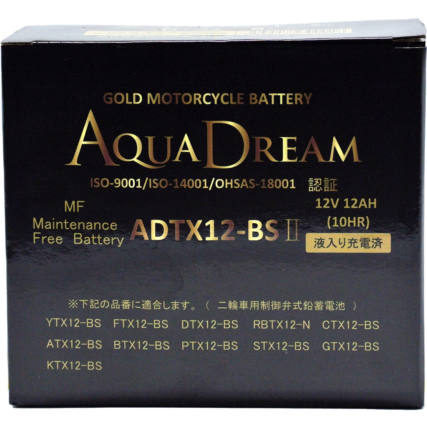 ADTX12-BSII バイク用バッテリー GOLD Motorcycle Battery AQUA DREAM(アクアドリーム) 12V バッテリー容量12(10時間率)Ah 4,858円