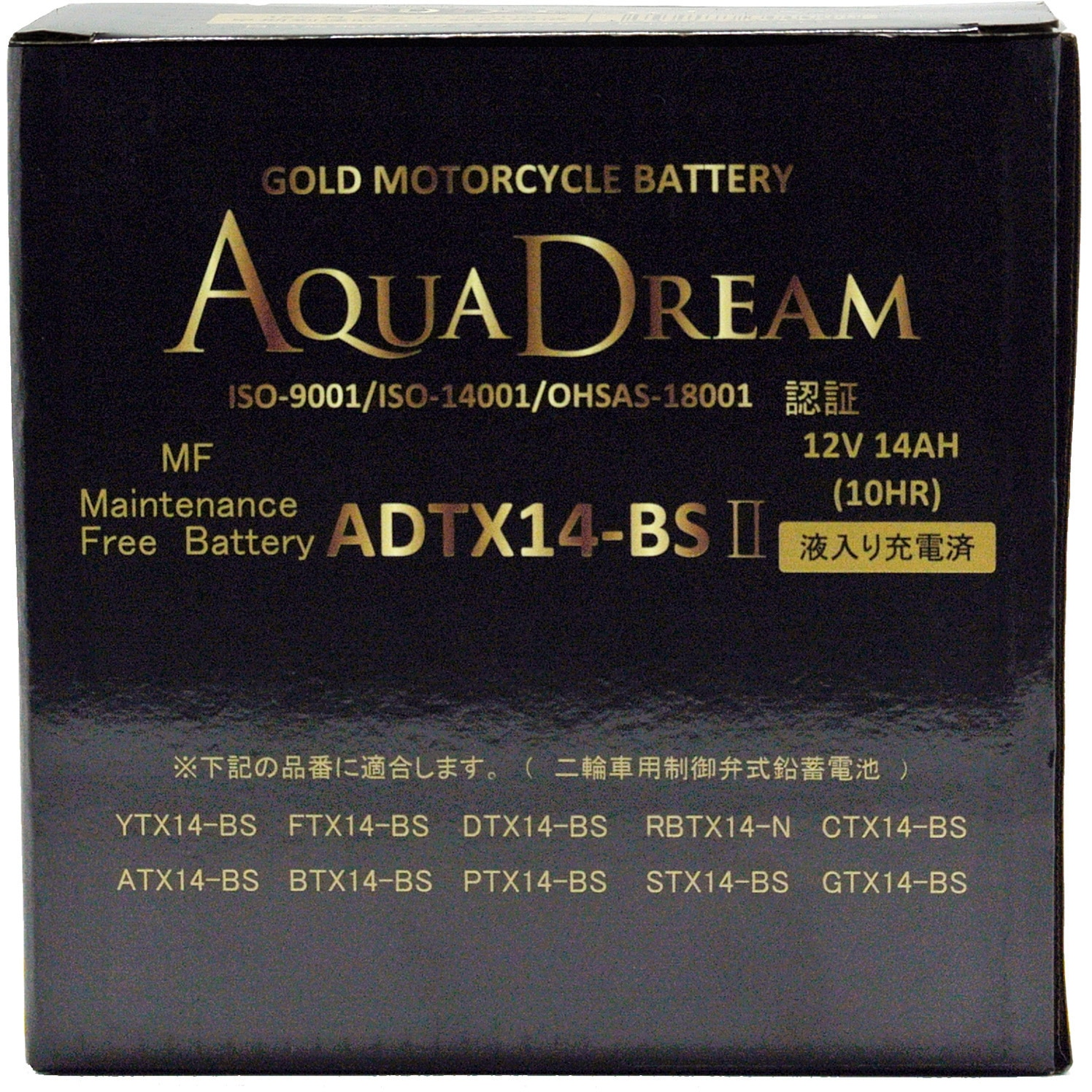 ADTX14-BSII バイク用バッテリー GOLD Motorcycle Battery AQUA DREAM(アクアドリーム) 12V バッテリー容量14(10時間率)Ah