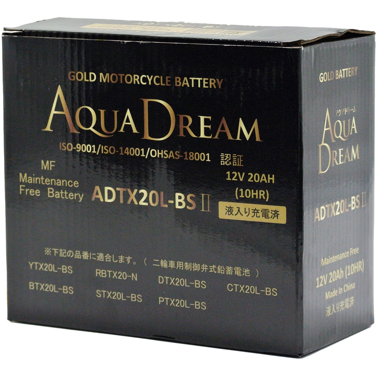 ADTX20L-BSII バイク用バッテリー GOLD Motorcycle Battery AQUA DREAM 