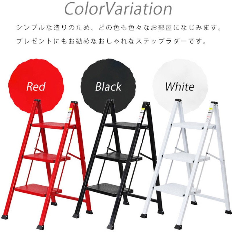 WK2004-RD 折りたたみ踏み台 ステップラダー 耐荷重150kg 1個 SIS