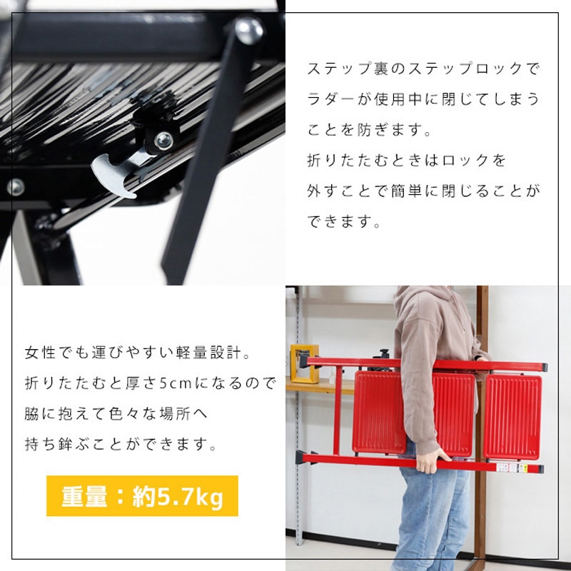 WK2004-RD 折りたたみ踏み台 ステップラダー 耐荷重150kg 1個 SIS