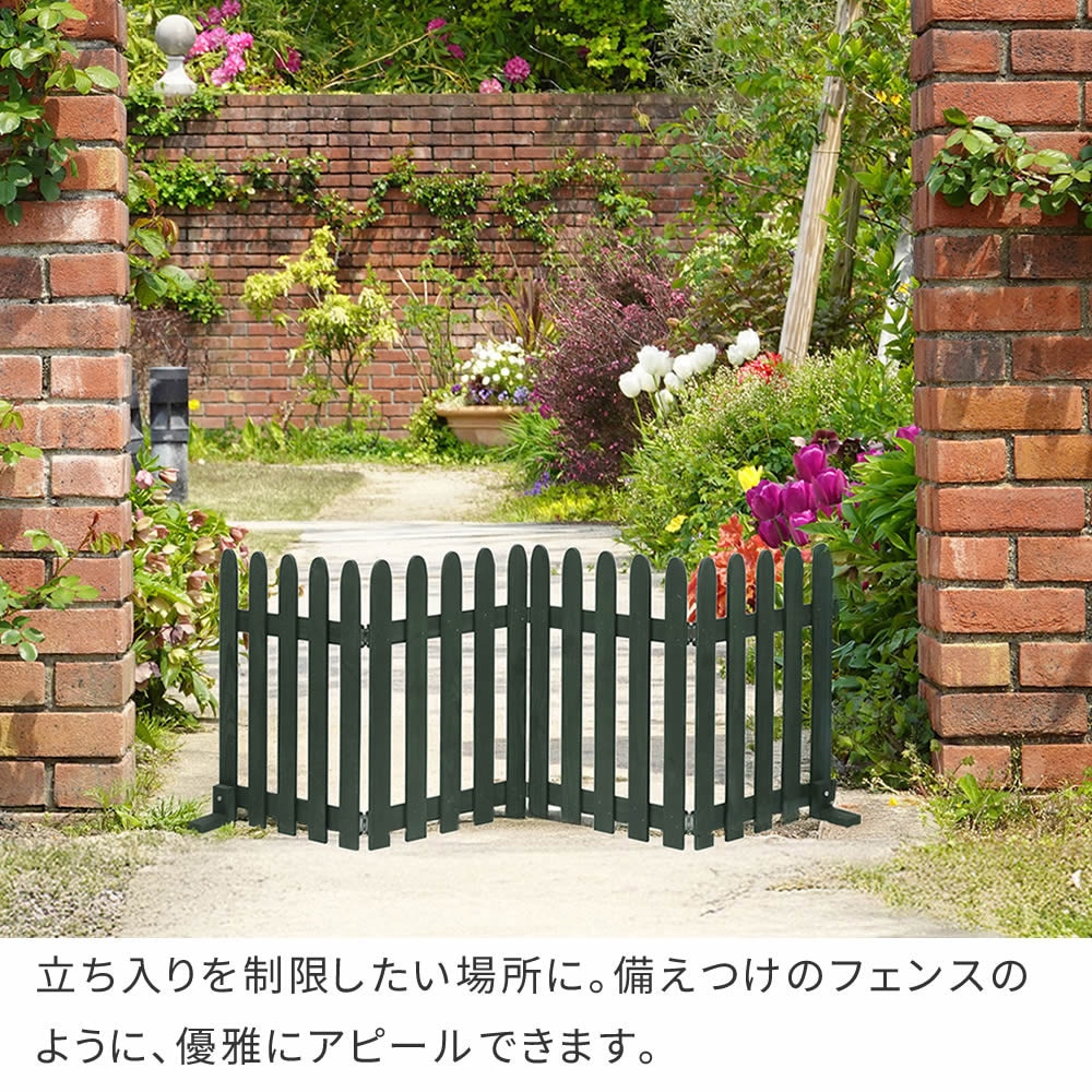 WF-160F-2P-DGN ウッドフェンス 160 折りたたみ 縦ストライプ 住まい