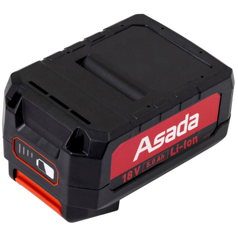 BH202 バッテリ18V5．0Ah H65用 1個 アサダ 【通販モノタロウ】