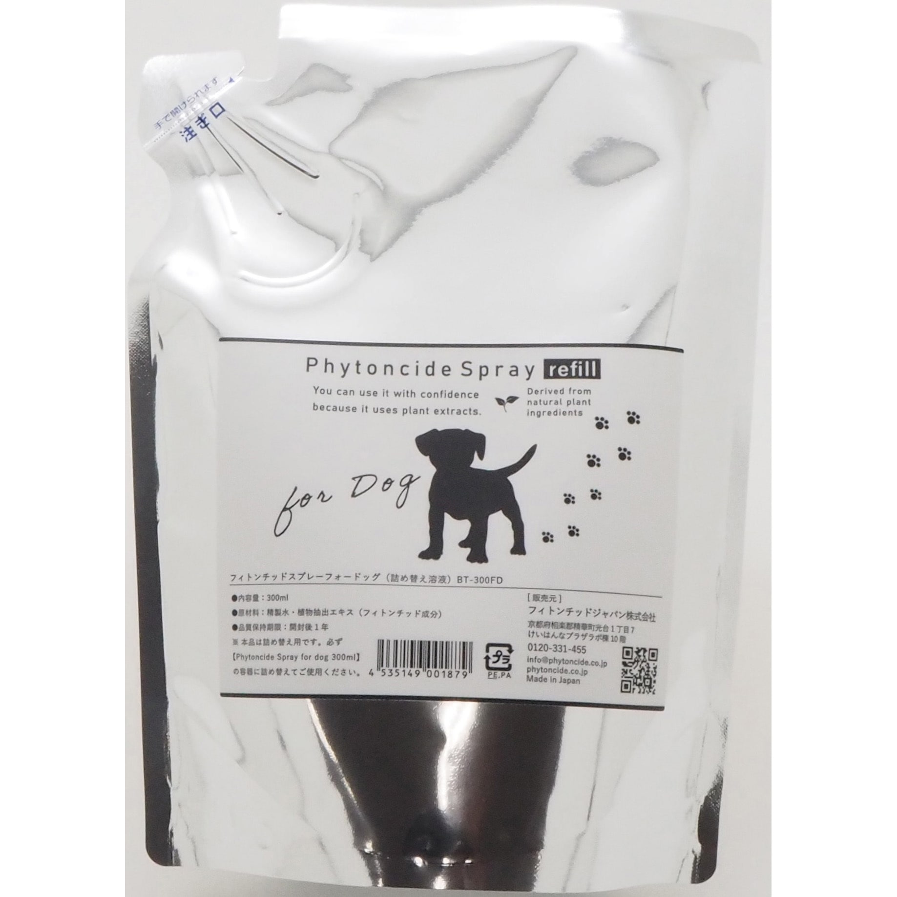 BT-300FD フィトンチッドスプレーフォードッグ詰め替え用パウチ フィトンチッド 1箱(300mL×10本) BT-300FD 11,506円