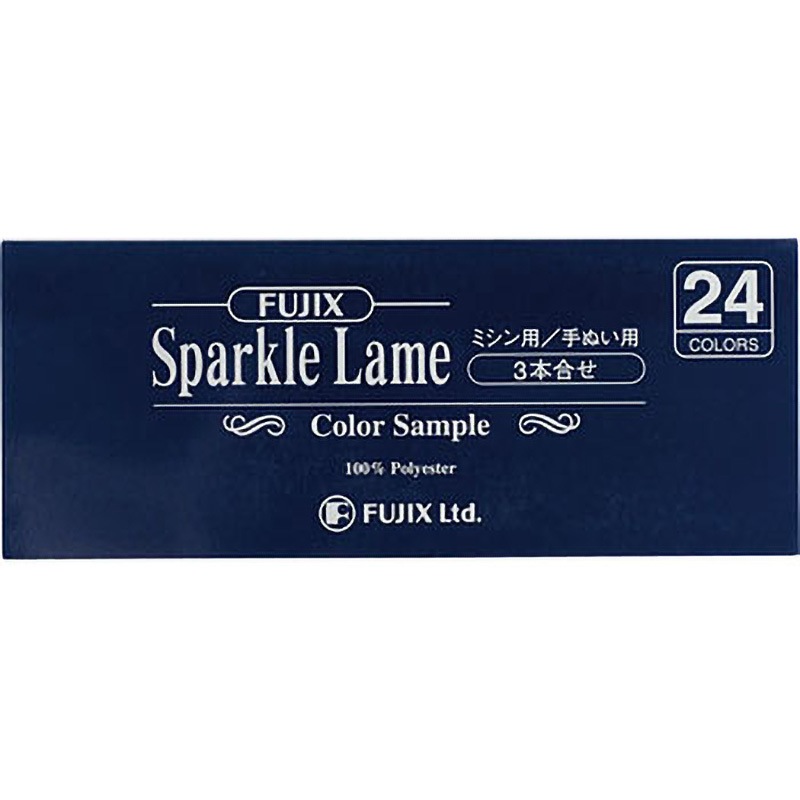 19603/3本合わせ スパークルラメミシン糸 フジックス[縫製用品