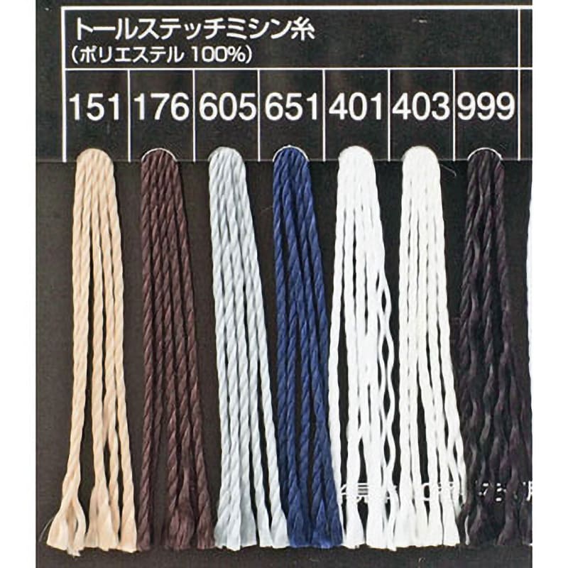 47012/#0 キングトールステッチミシン糸 フジックス(縫製用品) 0番 長さ200m - 【通販モノタロウ】