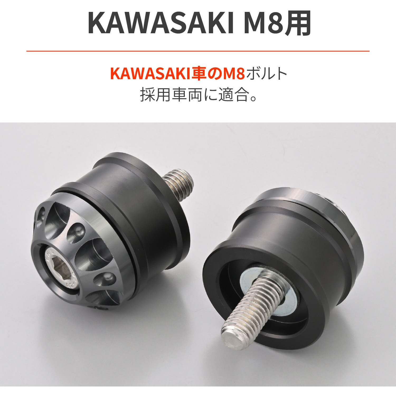 新着商品】カワサキM8用 バーエンド ミドルウエイトバーエンド バイク