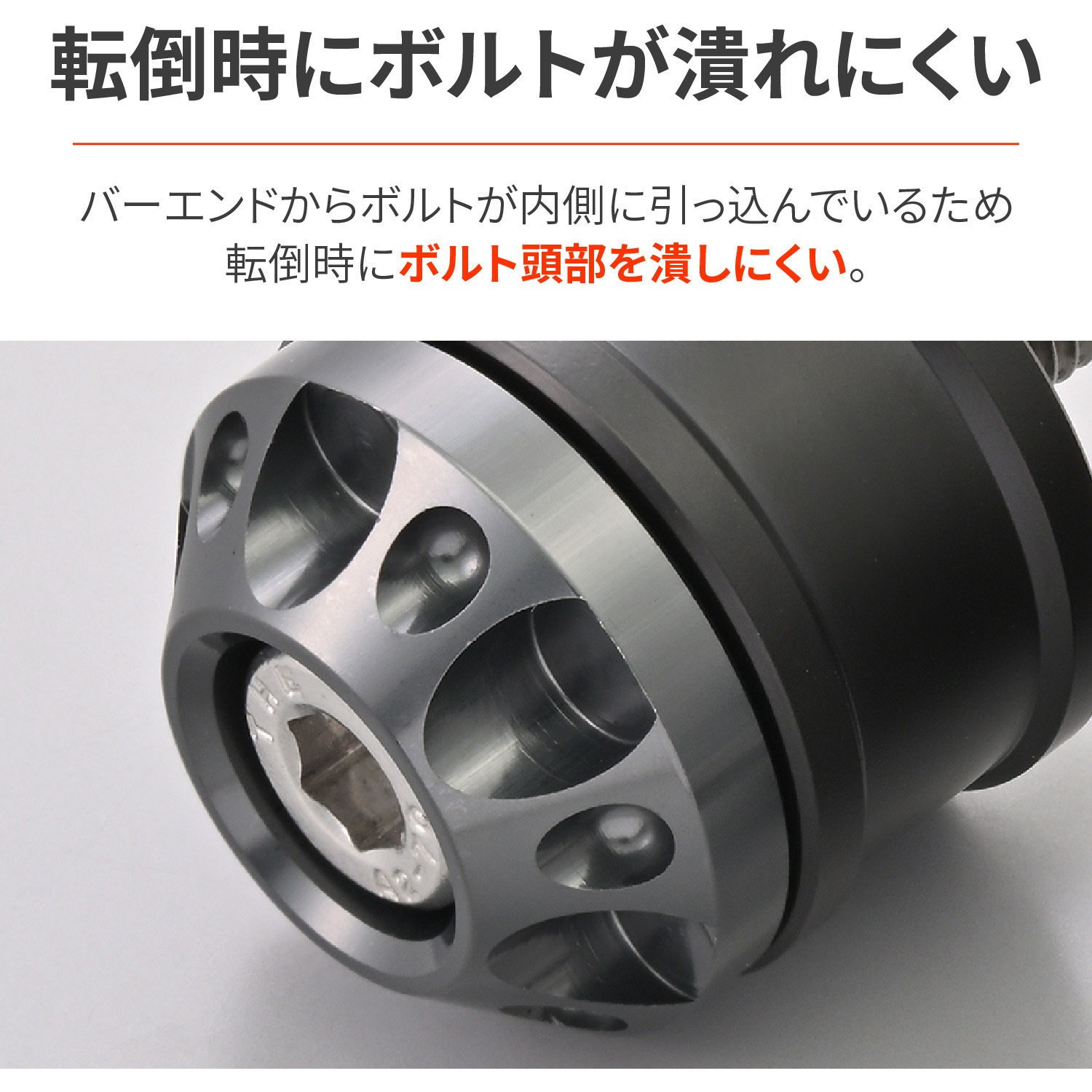 49114 ミドルウエイトバーエンド ファインカット DAYTONA(デイトナ