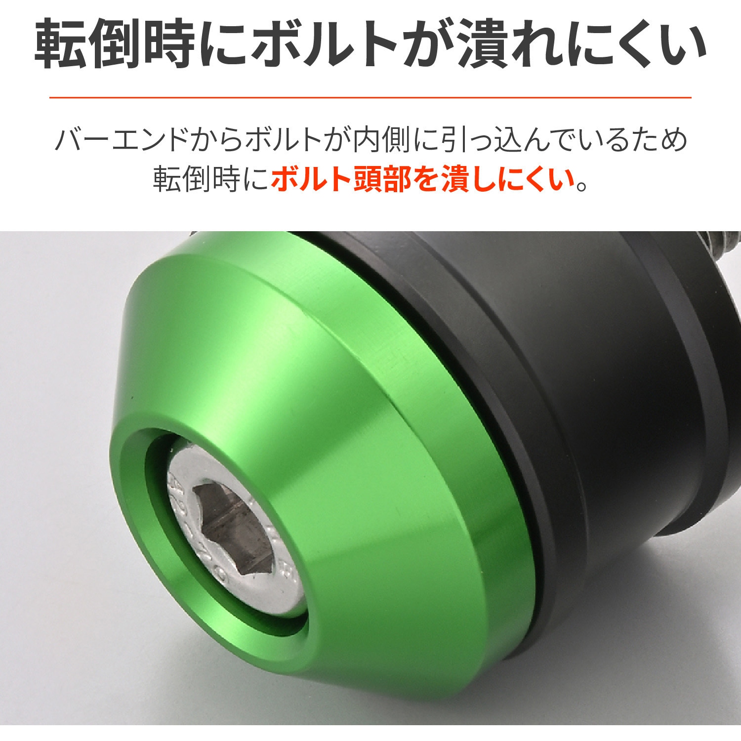 49124 ミドルウエイトバーエンド ハイディッシュ DAYTONA(デイトナ