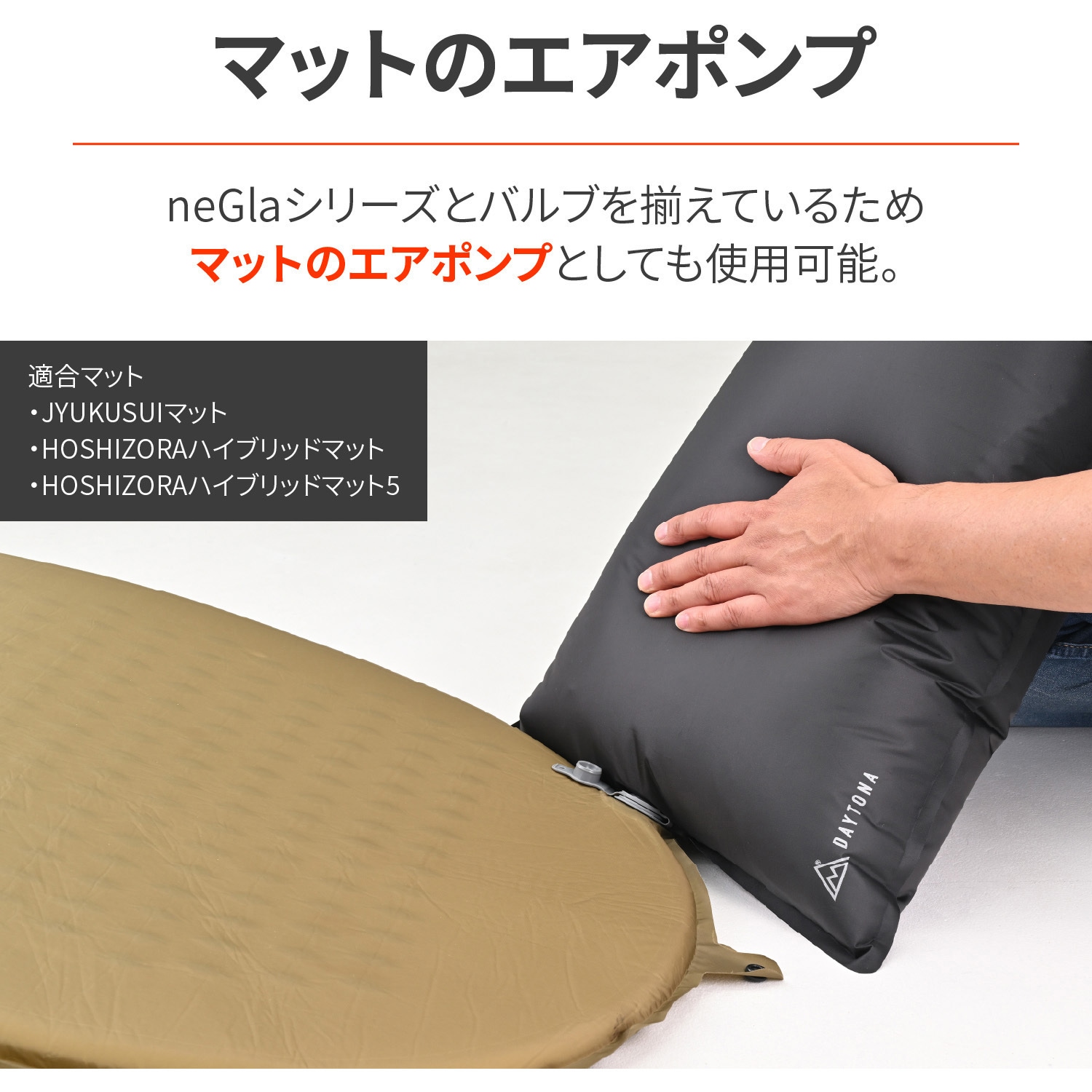 49204 ドライバッグSTD DAYTONA(デイトナ) 容量25L 1個 【通販