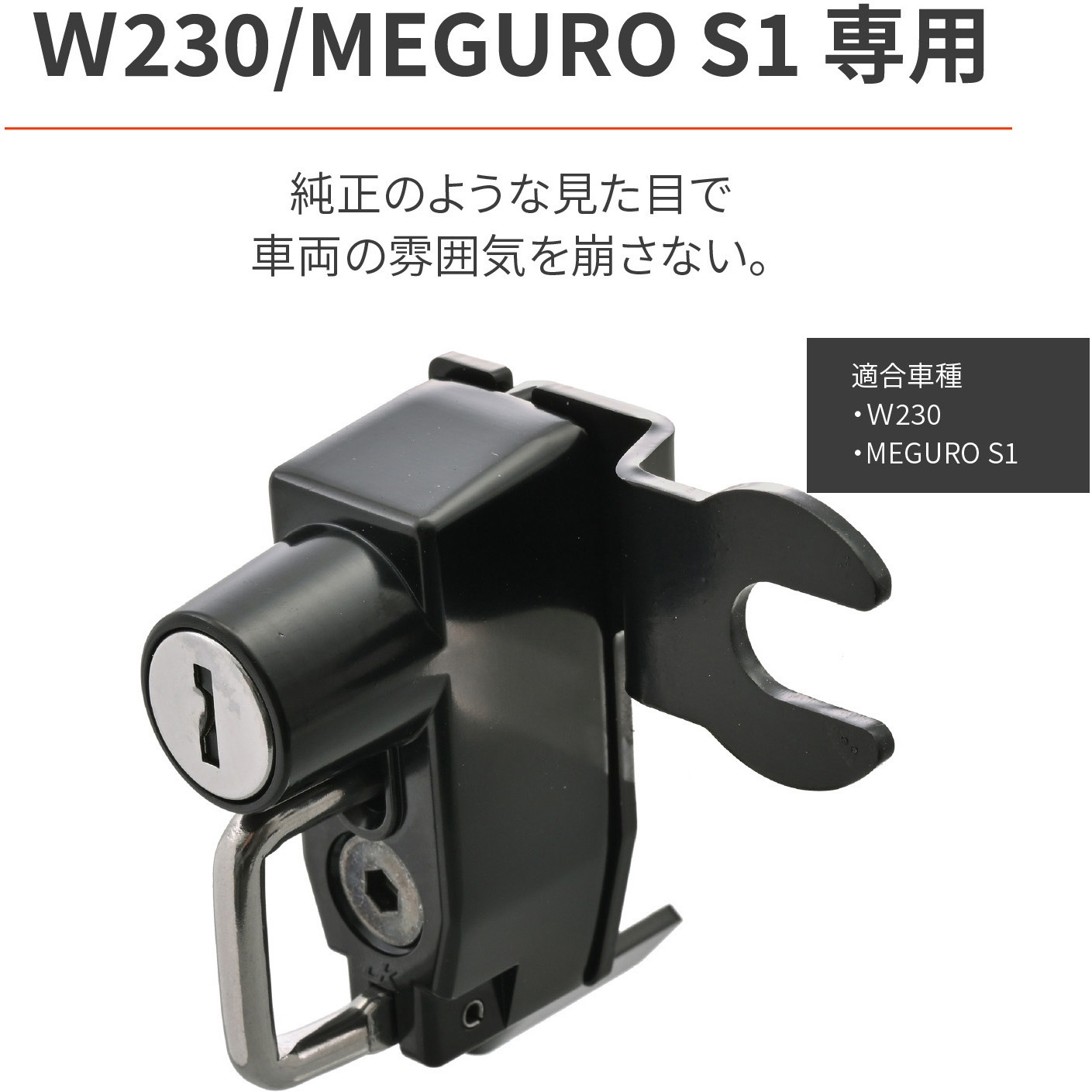 61269 ヘルメットホルダー W230/S1(25) 1セット DAYTONA(デイトナ
