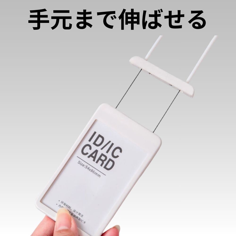 P13121 首掛け伸縮カードホルダー シリコンネックストラップ ZATTA