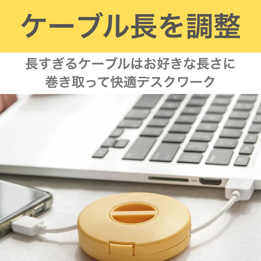 P13183 巻き取り式ケーブル収納ケース ZATTA オレンジ色 寸法63×63