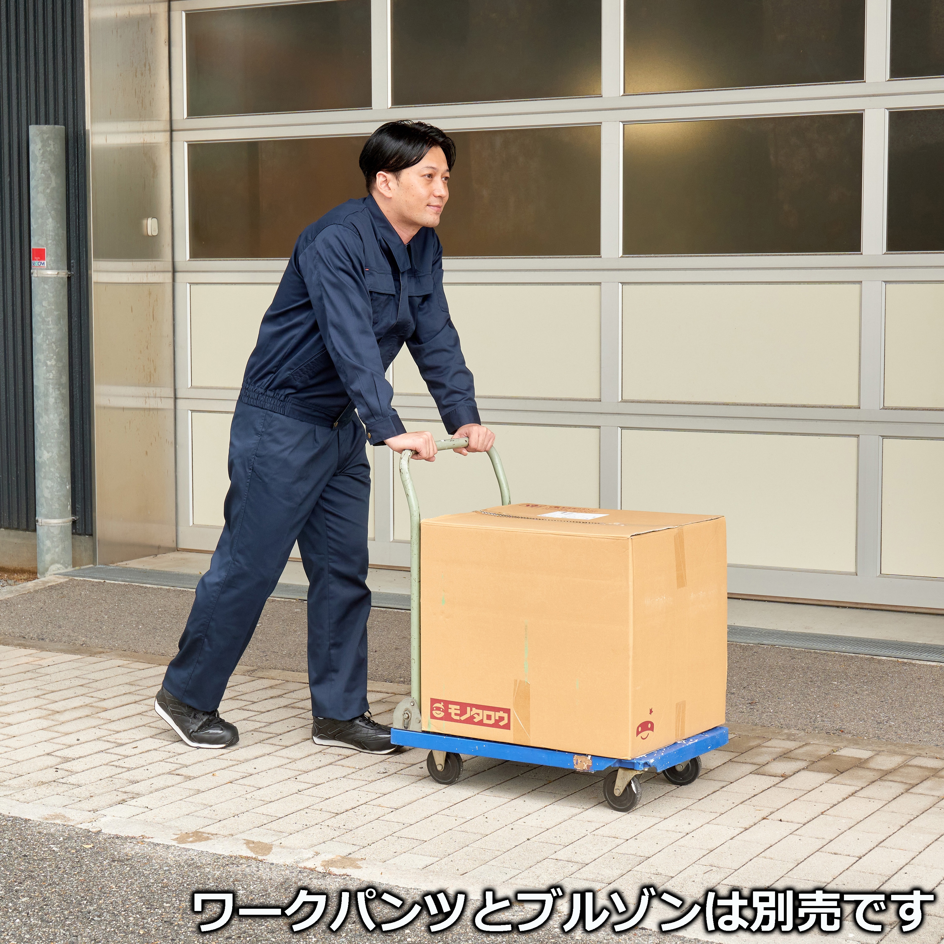 M-101N ワークパンツ ワンタック モノタロウ ネイビー色 サイズLL M