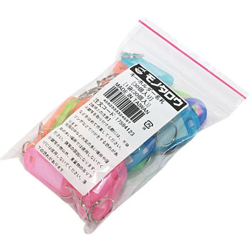 専用様　5袋 システムポリマー システムポリマー/4D/ジッパー式ポリ袋 縦120*横85mm