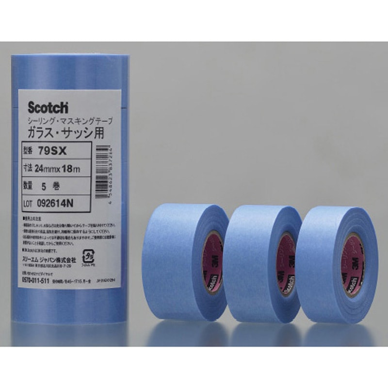 79SX シーリング・マスキングテープ ガラス・サッシ用 3M(スリーエム) 和紙基材 青色 幅18mm 1箱(7巻×10パック) 79SX