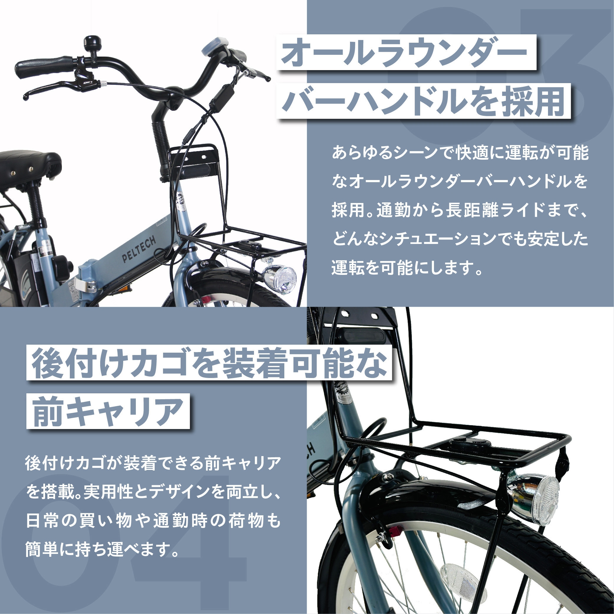 TBDH-414L-TC-GY 防災サイクル 24型 折りたたみ電動アシスト自転車 