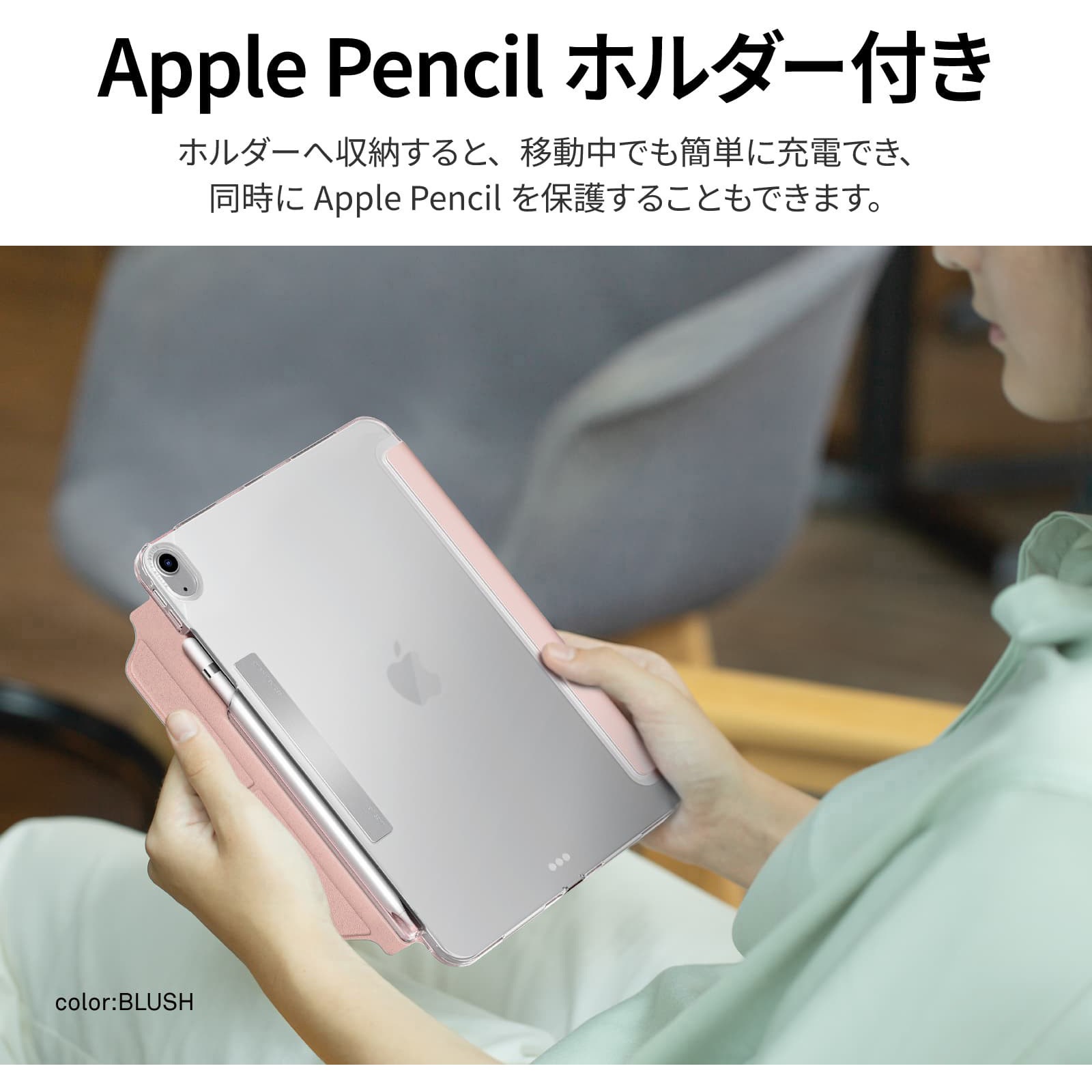 PDP11G-CAMIVY iPad 11インチ (A16)/iPad 10.9インチ(第10世代)/UNIQ