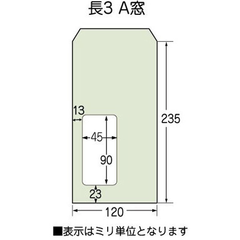 3A1700 長3封筒 A窓付き クラフト 70g 中貼 郵便枠付き 月印紙製品 1000枚入 窓枠あり 中貼(センター貼)